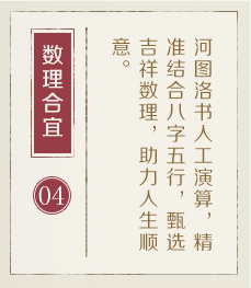 白银起名流程四